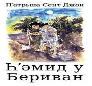 medplay-HBCover.jpg